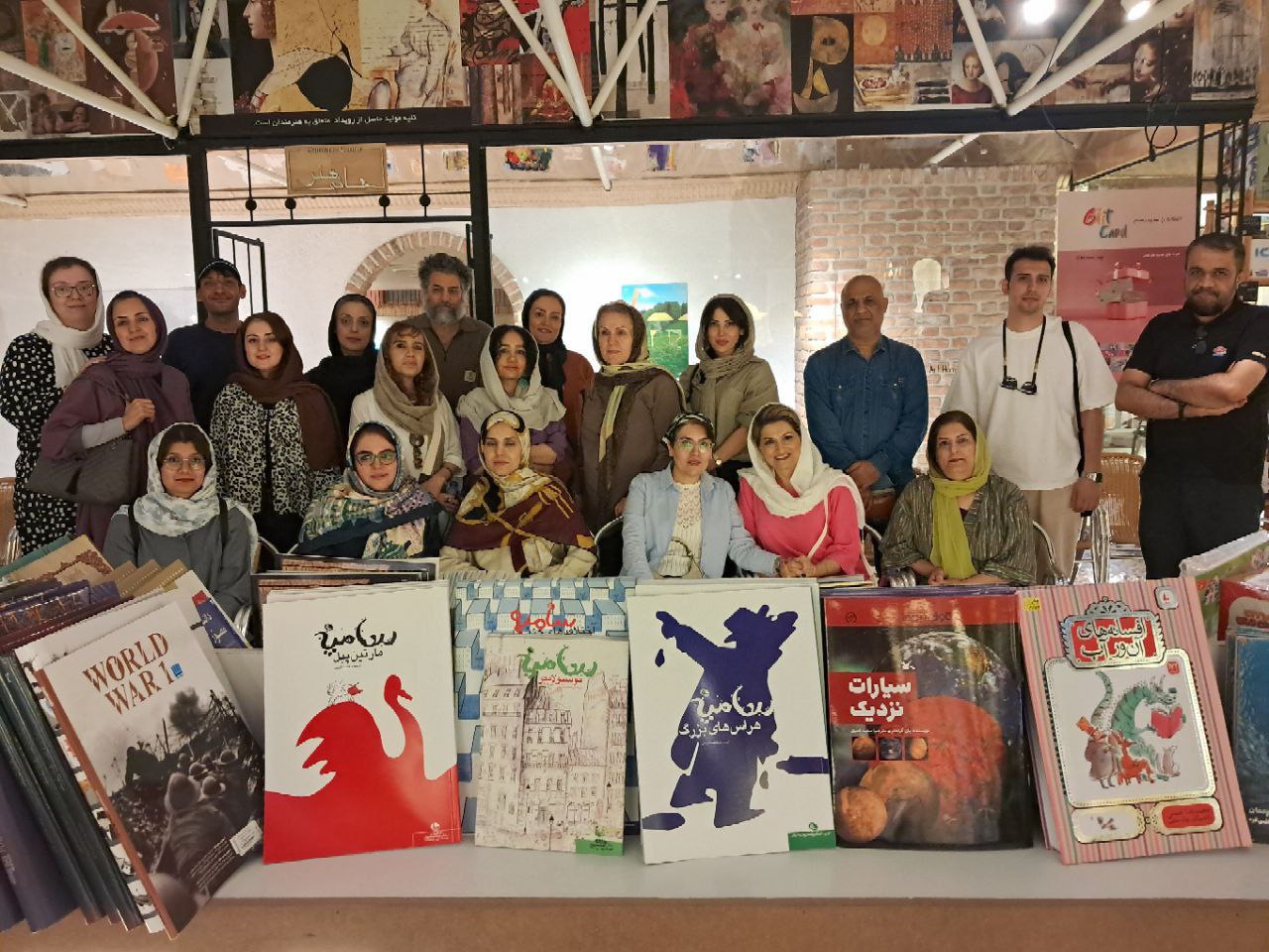 بخوان با ما